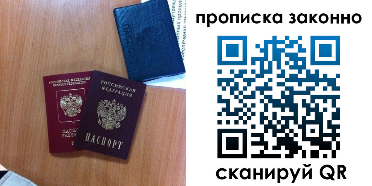 форма 3 в Омске
