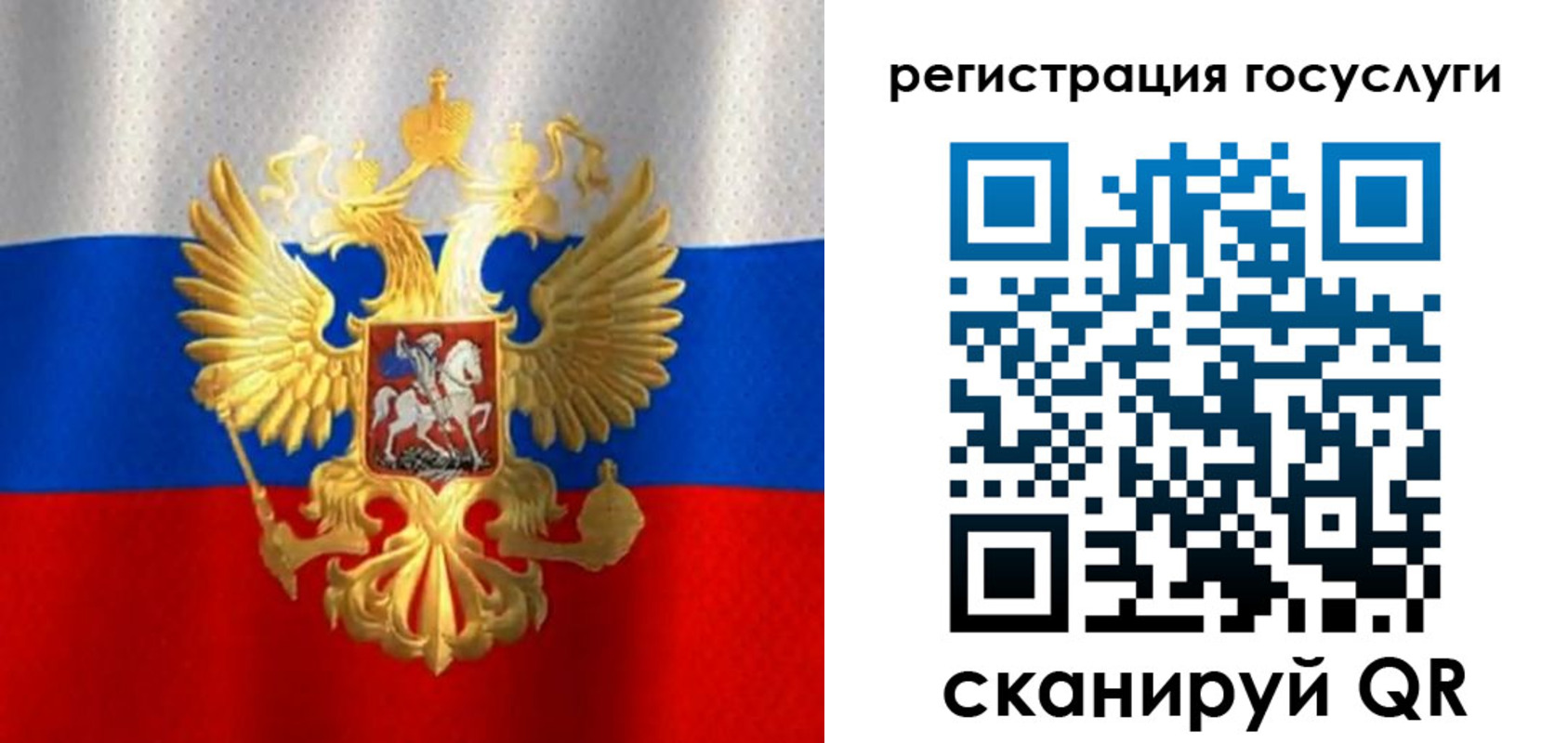 миграционный учет в Омске